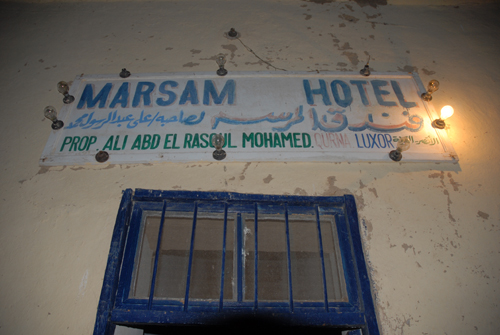 IMG/jpg/Marsam-Hotel02.jpg